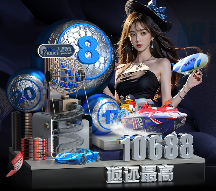 九游体育- 九游官网APP下载网址入口