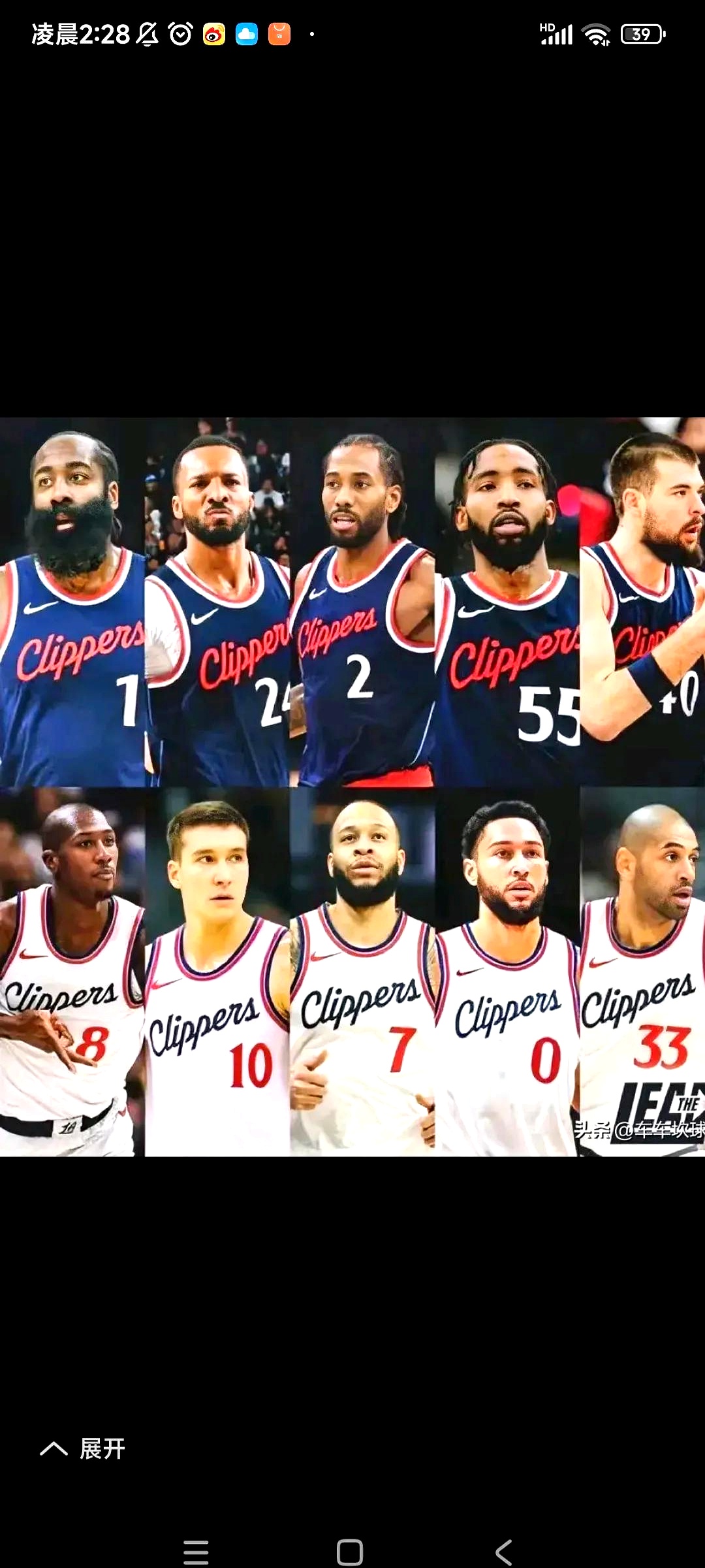 九游体育app下载入口快船球星三分绝杀,全场观众热烈欢呼,地址规定处理.的简单介绍